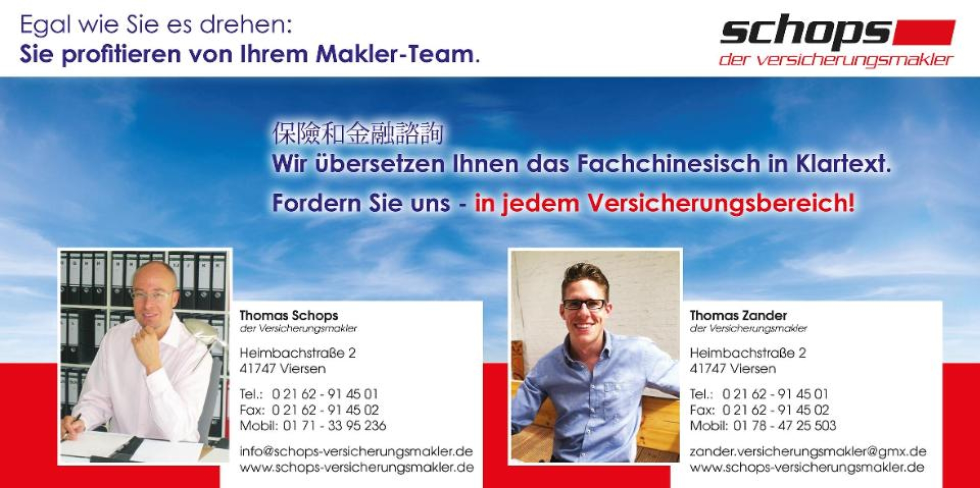 schops der versicherungsmakler